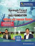 Mahecha Springboard Academy RAS Foundation Hand Written Note Physics And Chemistry Science (Bhauthik Evam Rasayan Vigyan) By Rashid Sanwara And Mukesh Sharma Latest Edition